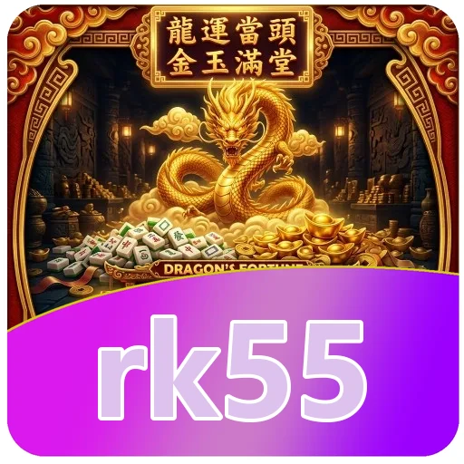 Ikon rk55 untuk pengguna sejak 2018